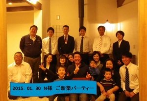 N　引渡しP.jpg