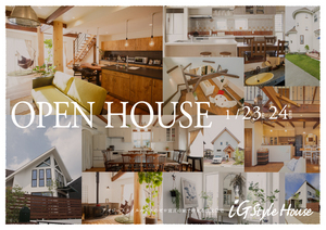 1.23-24_予約制完成見学会＠名古屋DM.jpgのサムネイル画像のサムネイル画像