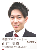 yamaguchi.jpg