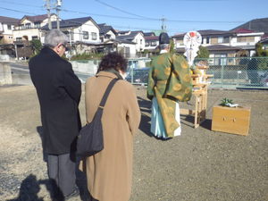 地鎮祭