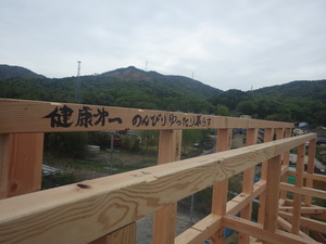 棟木メッセージ