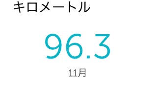 ファイル 2016-11-24 7 37 57