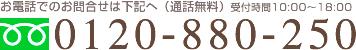 しっかり受けよう！住宅ローン控除