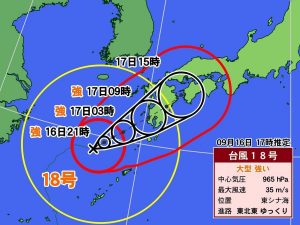 20170916-00010002-wmap-000-3-view