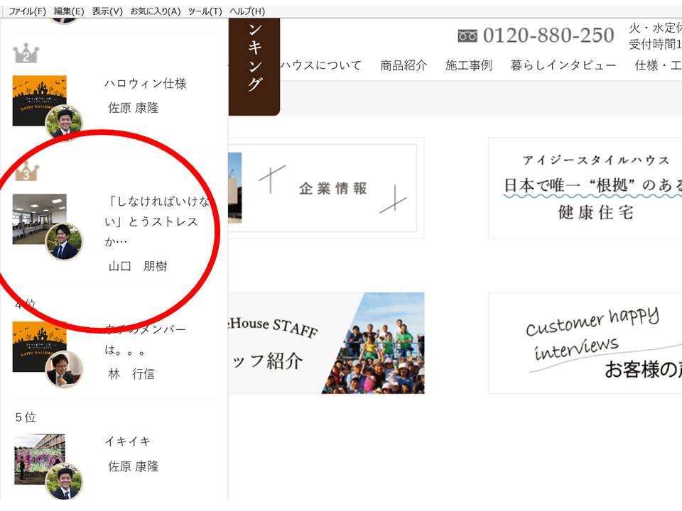 プレゼンテーション1