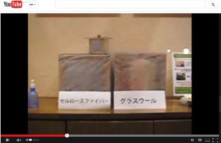 セルロース防音youtube.JPG
