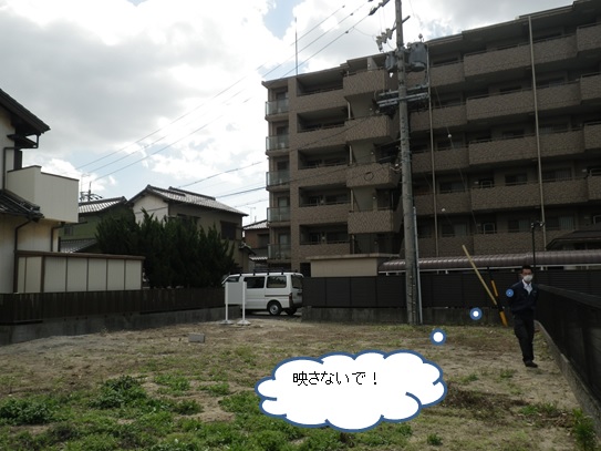 土地確認11.jpg