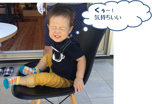 気持ちE.png