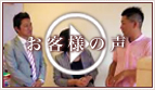 bnr_top_voice.jpg