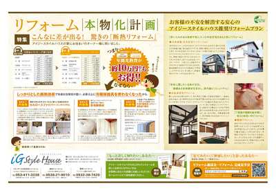 12.10_IG#13F5BA0.jpgのサムネイル画像