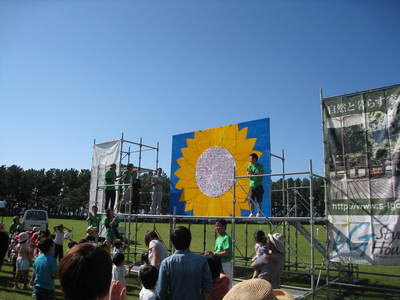 IMG_5941.JPGのサムネイル画像