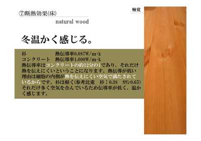 SRロジック2014.10.jpgのサムネイル画像