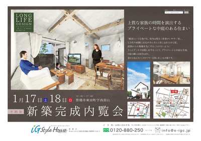 2月イベント＠豊橋DM-1.jpg