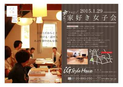 2月イベント＠豊橋DM-3.jpg