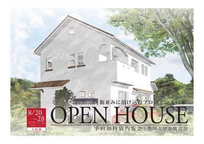 28日完成.＠豊橋　手渡しイベント案内-1.jpgのサムネイル画像