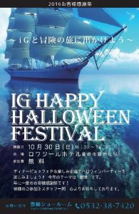 ご案内はがき 往復はがき