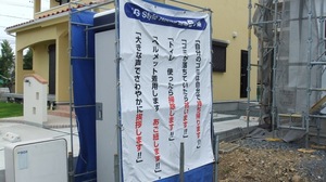 20110909 001.JPG