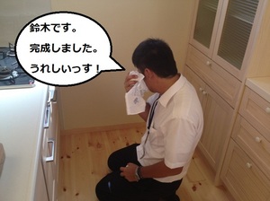 20120805 010.JPG