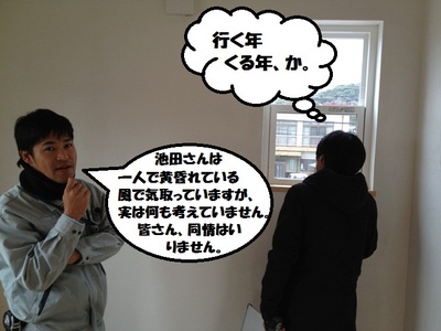 20121224 037.JPG