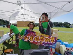 感謝祭① (2).jpg