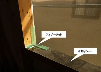 ウェザー.JPG