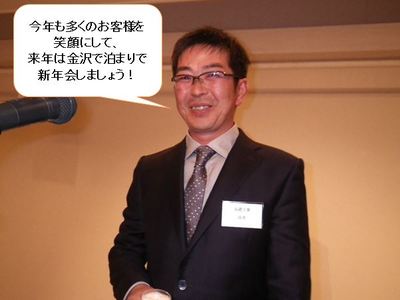 佳幸さん.JPG