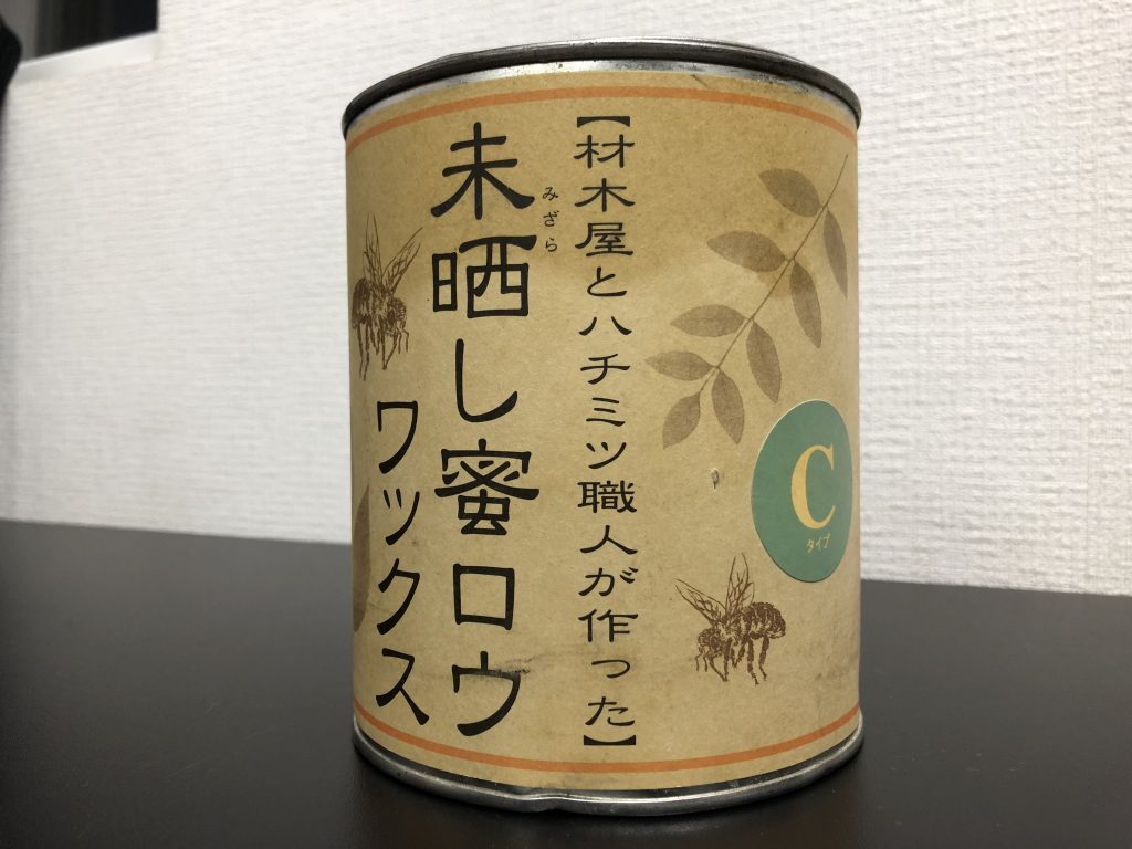 床のメンテナンスは？