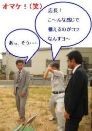 jitinsai99-thumb.jpg