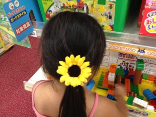 2012-09-12 18.15.25.jpg