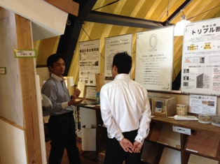 2012-09-14 13.48.55.jpg