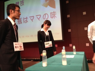 2012-10-05 19.55.53.jpg