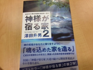 2012-10-15 19.24.31.jpg