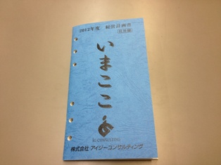 2012-10-25 13.45.26.jpg