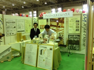 2012-11-03 14.27.59.jpg