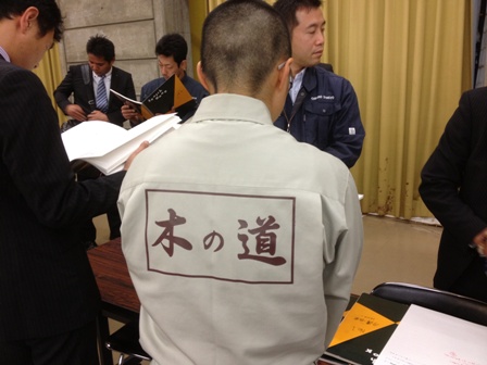 2012-11-08 16.35.01.jpg