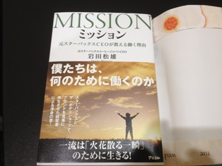 2012-12-05 19.42.02.jpg