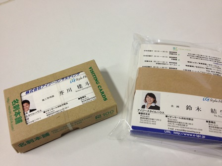 2013-05-30 17.02.00.jpg