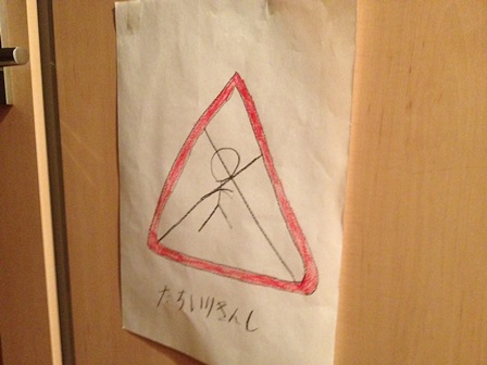 2013-06-11 00.04.24.jpg