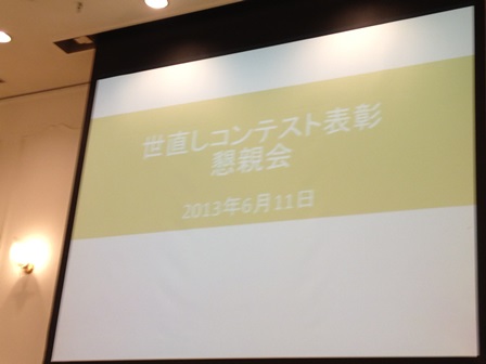 2013-06-11 18.00.59.jpg