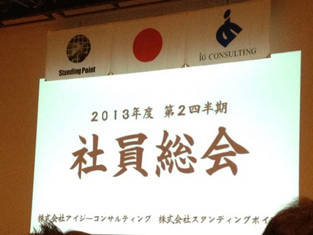 2013-07-05 12.59.17.jpg