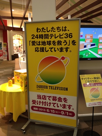 2013-08-24 15.46.32.jpg