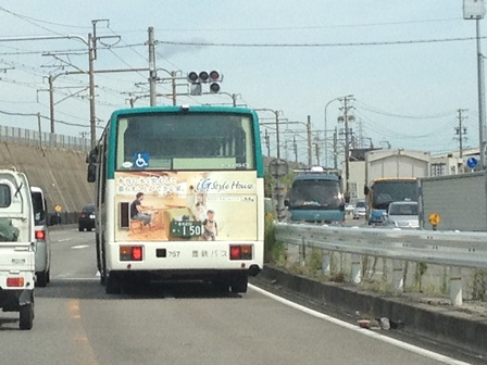 2013-09-16 14.14.24.jpg