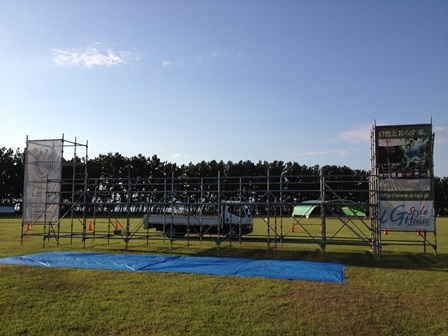 2013-09-27 16.23.53.jpg