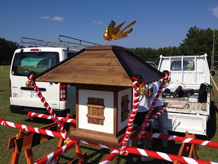 2013-09-27 14.09.19.jpg