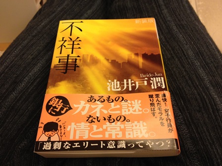 2013-10-05 22.47.21.jpg