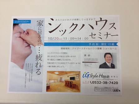 2013-10-11 15.43.29.jpg