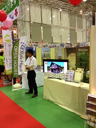 2013-10-19 15.00.40.jpg