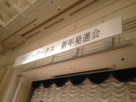 2014-01-08 19.08.40.jpg