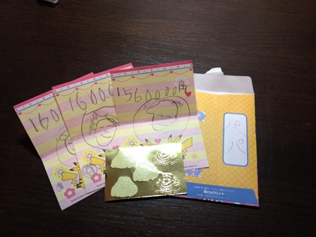 2014-01-13 07.49.21.jpg