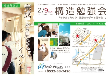 29_構~1.JPG